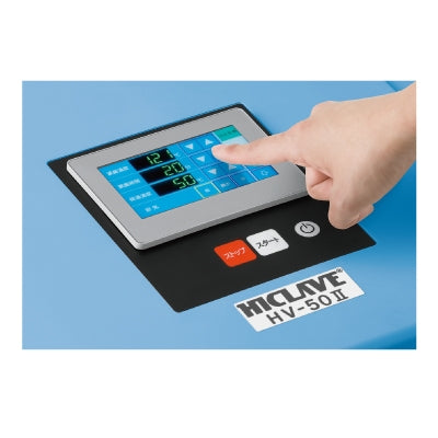 Load image into Gallery viewer, Sky Blue Hirayama HICLAVE HV-50II Professional Autoclave - 50L Floor-Standing Laboratory Sterilizer with Touchscreen Control (120V)
