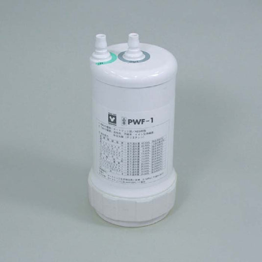 Dark Gray Yamato Pure Line WE200 Lab Water Purification System